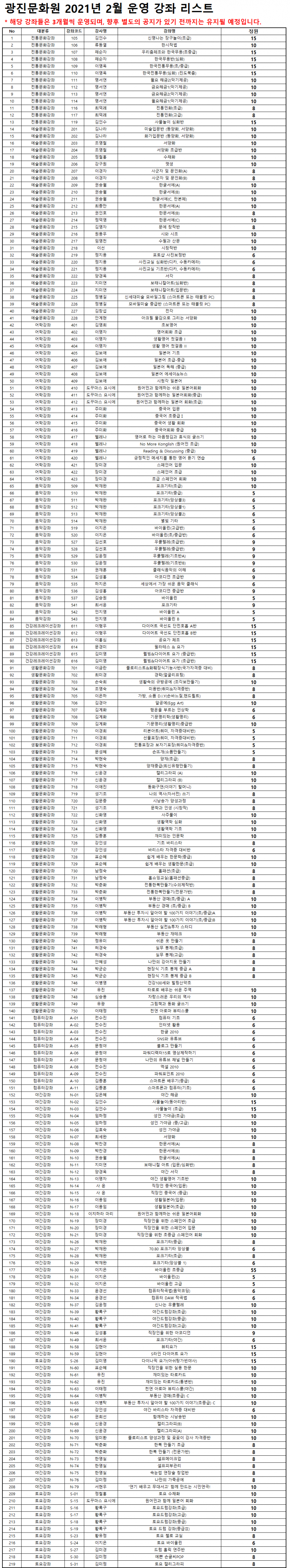 262cb050be2d80470b158a57b6eedf1a_1613539250_3559.png