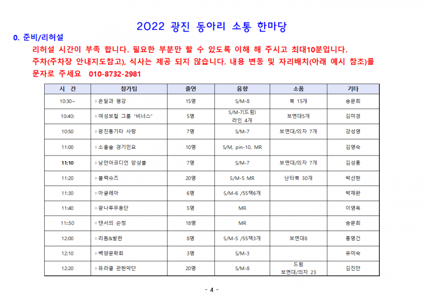 b8e6d2ae66d211124a8d6708a28a55b7_1665627398_6028.PNG