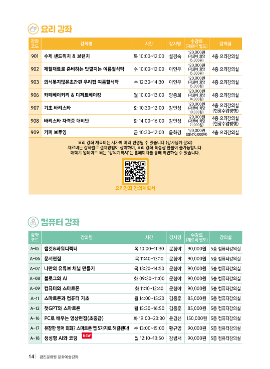d567977792eddc6b29fb98a5edb5c6e7_1750064307_216.png