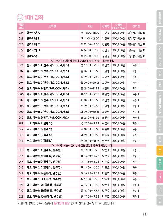 d567977792eddc6b29fb98a5edb5c6e7_1750064307_2608.png