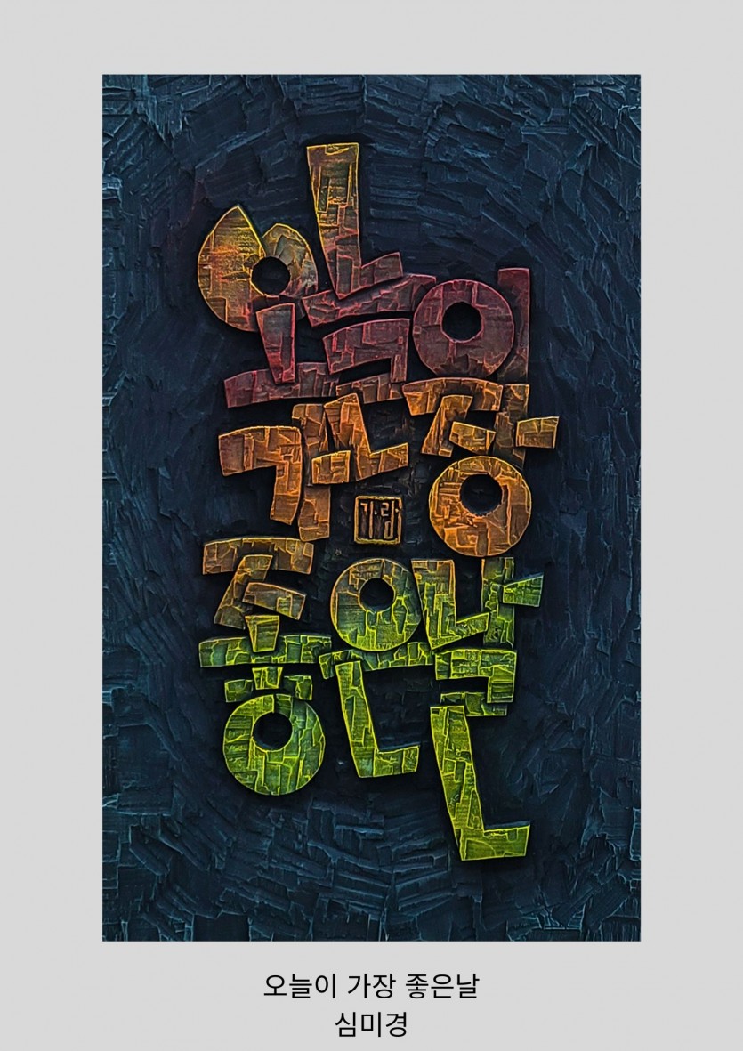 7c74ddd76b8a2af60f7f80fd721d81cc_1754550937_9407.jpg
