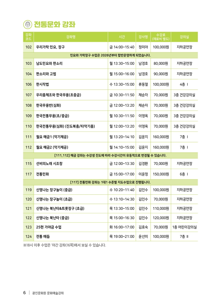 1d85737f48acbed2ef2631d7447f2c22_1765363043_6712.jpg 1d85737f48acbed2ef2631d7447f2c22_1765363043_6712.jpg