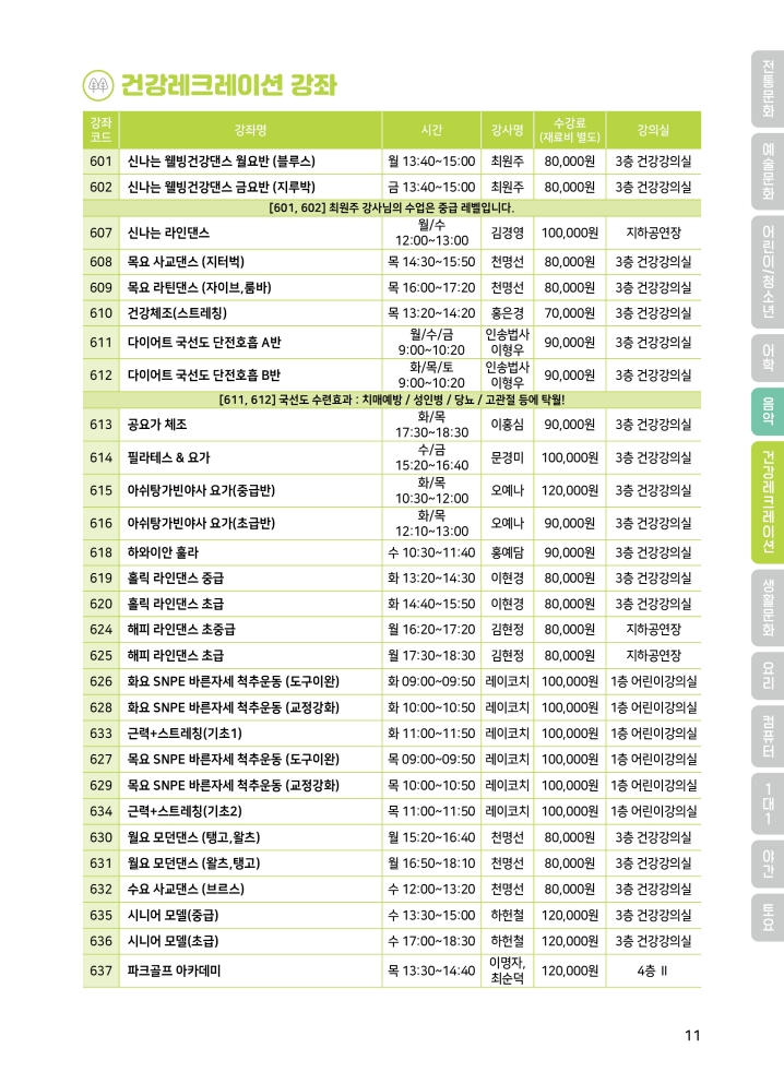 1d85737f48acbed2ef2631d7447f2c22_1765363057_1224.jpg 1d85737f48acbed2ef2631d7447f2c22_1765363057_1224.jpg