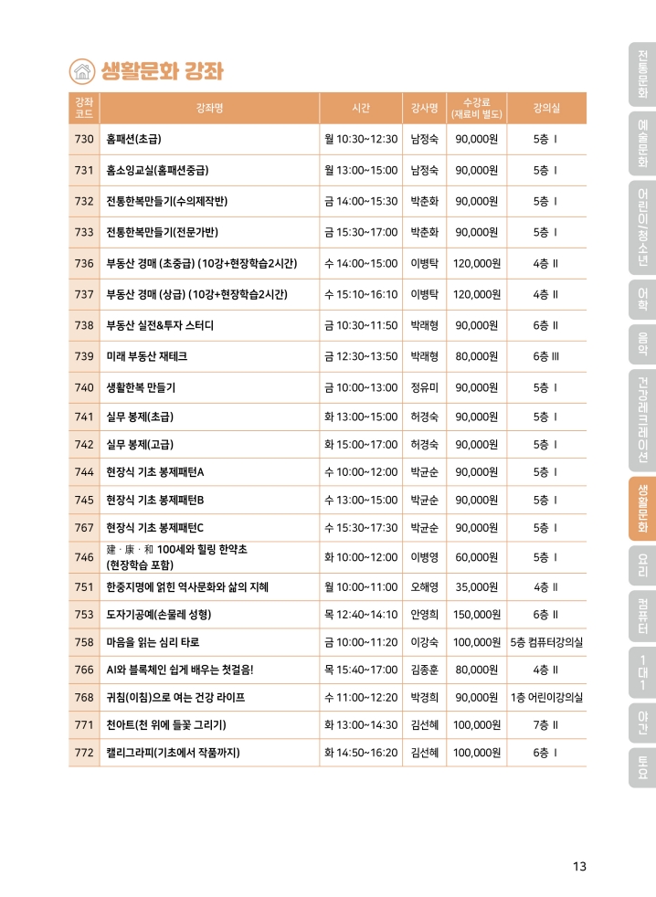 1d85737f48acbed2ef2631d7447f2c22_1765363057_3127.jpg 1d85737f48acbed2ef2631d7447f2c22_1765363057_3127.jpg