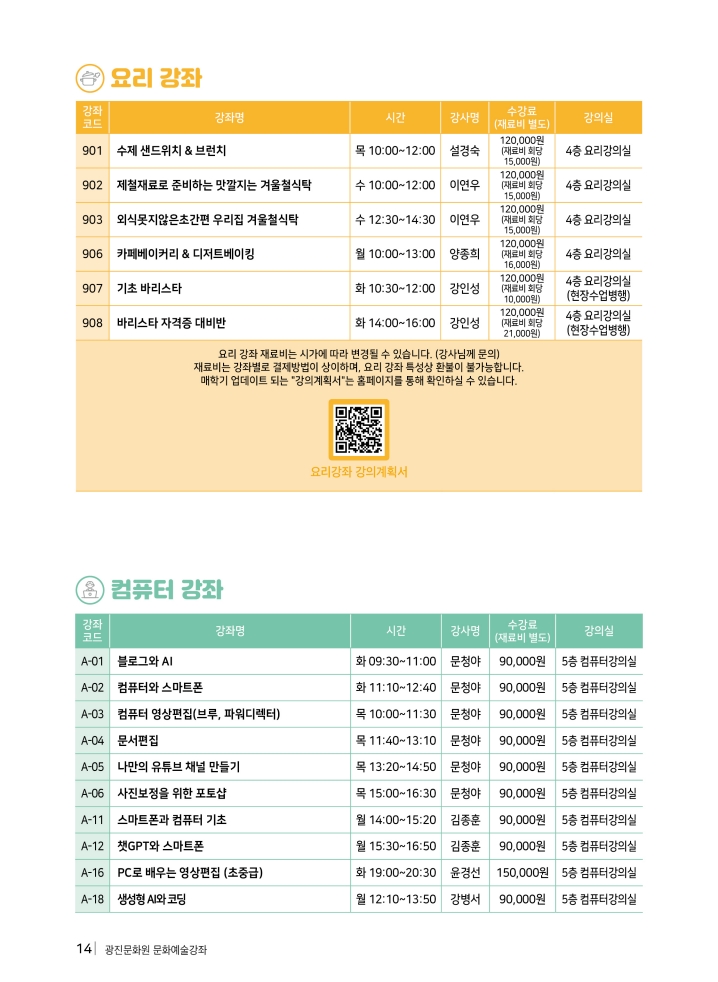 1d85737f48acbed2ef2631d7447f2c22_1765363057_4091.jpg 1d85737f48acbed2ef2631d7447f2c22_1765363057_4091.jpg