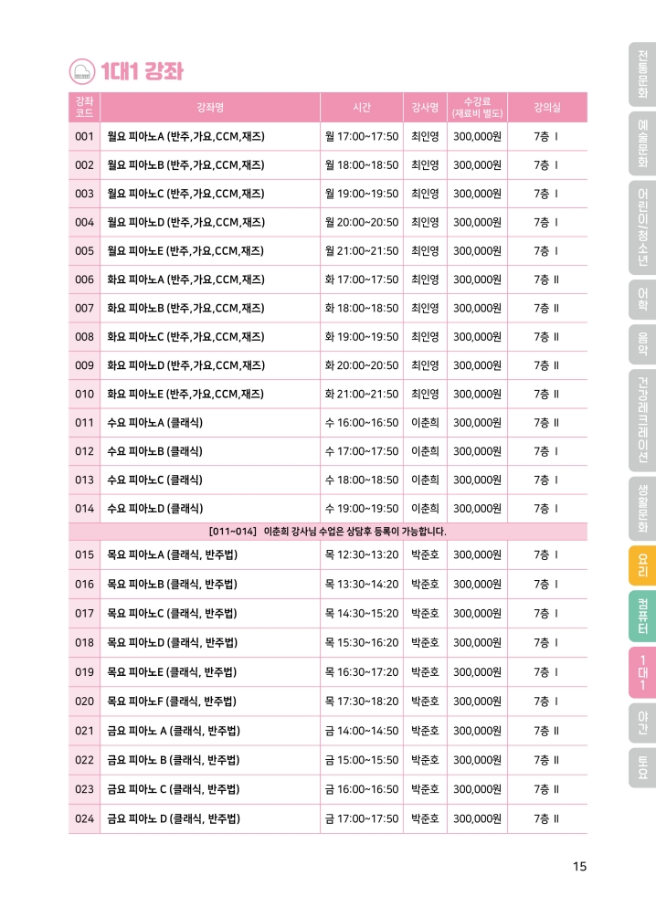 1d85737f48acbed2ef2631d7447f2c22_1765363057_5121.jpg 1d85737f48acbed2ef2631d7447f2c22_1765363057_5121.jpg