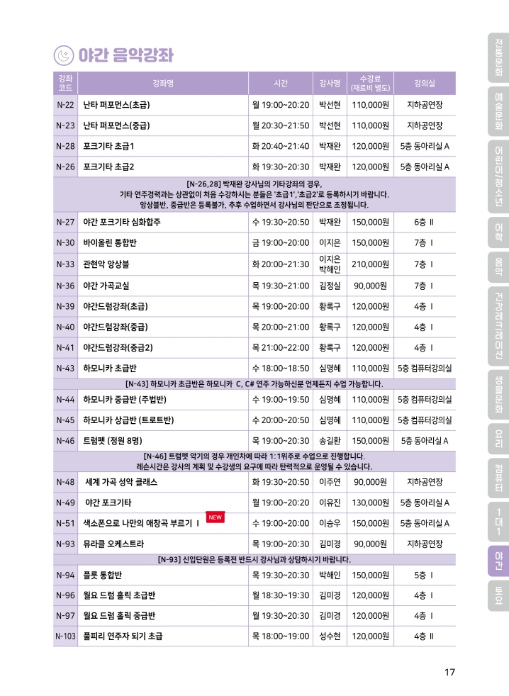 1d85737f48acbed2ef2631d7447f2c22_1765363057_7139.jpg 1d85737f48acbed2ef2631d7447f2c22_1765363057_7139.jpg