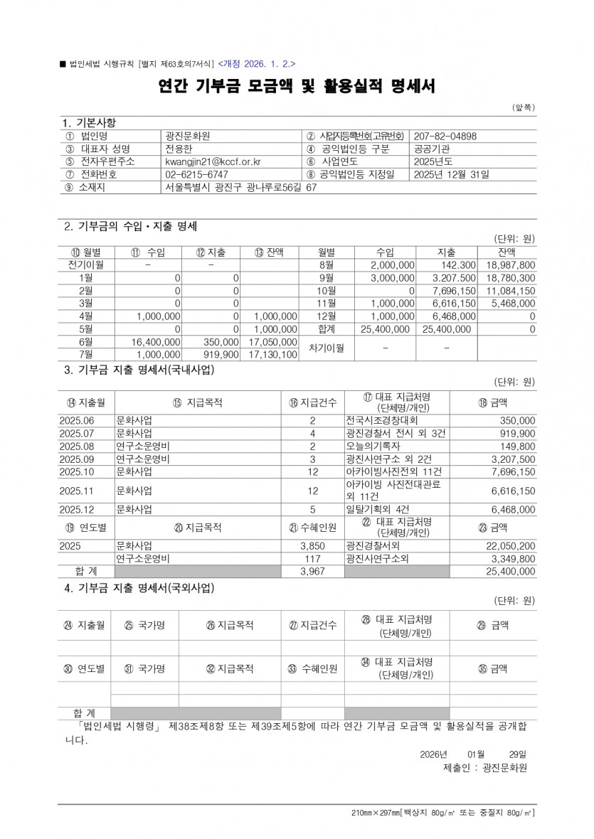 ff2d8586880ed77f24b93c36e4c667ab_1777365742_3973.jpg