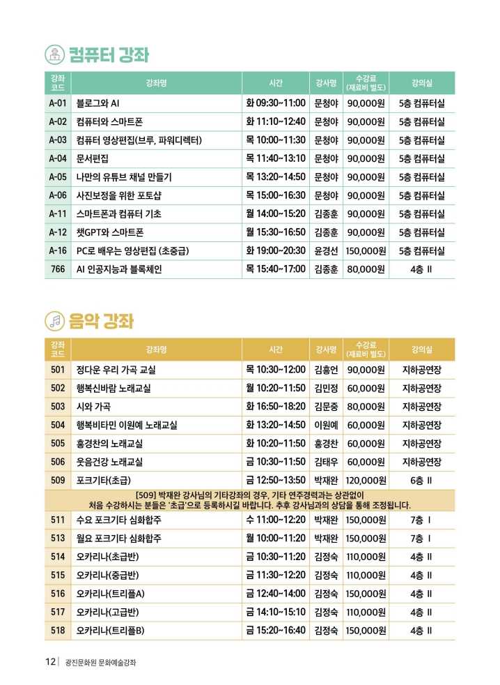 64a19c72af4f974ae871cc36e116fb2f_1788845800_2291.jpg 64a19c72af4f974ae871cc36e116fb2f_1788845800_2291.jpg